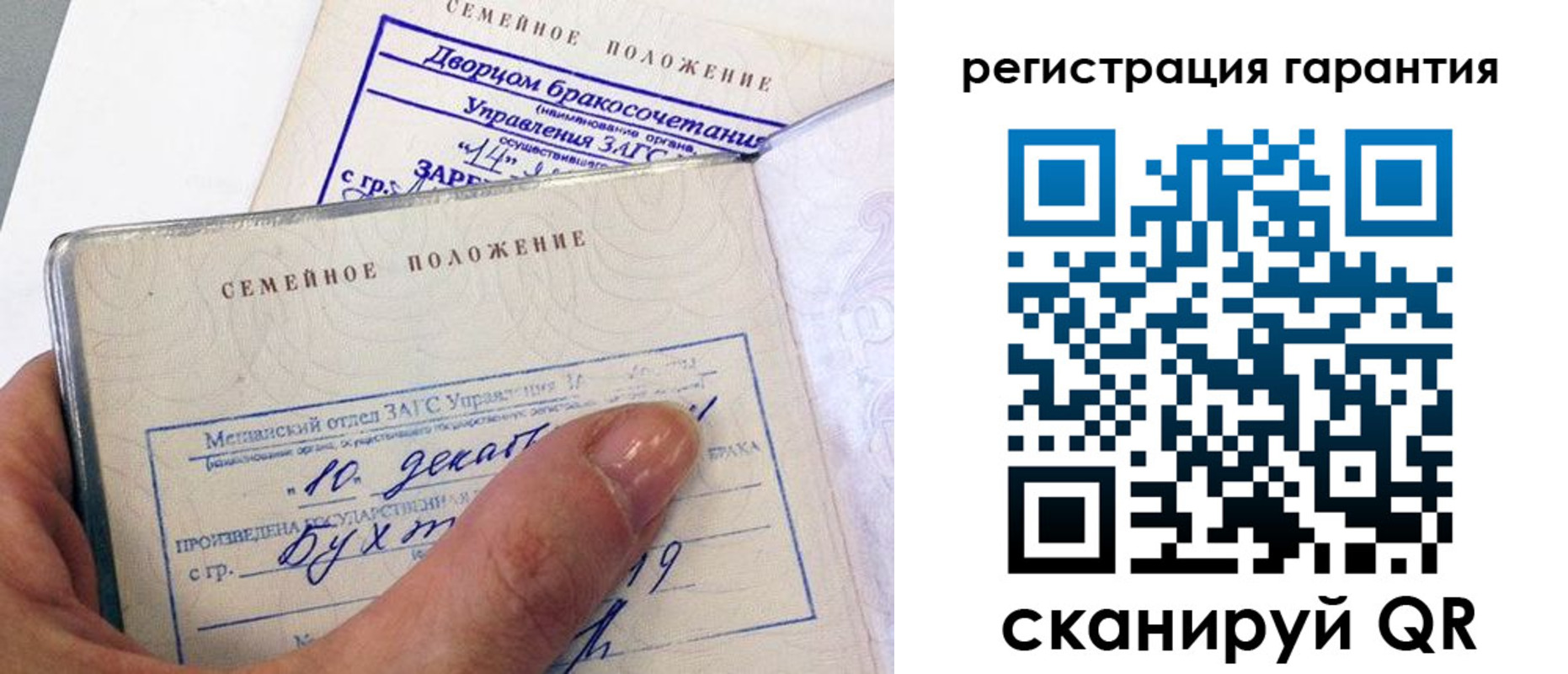 регистрация в Губкине