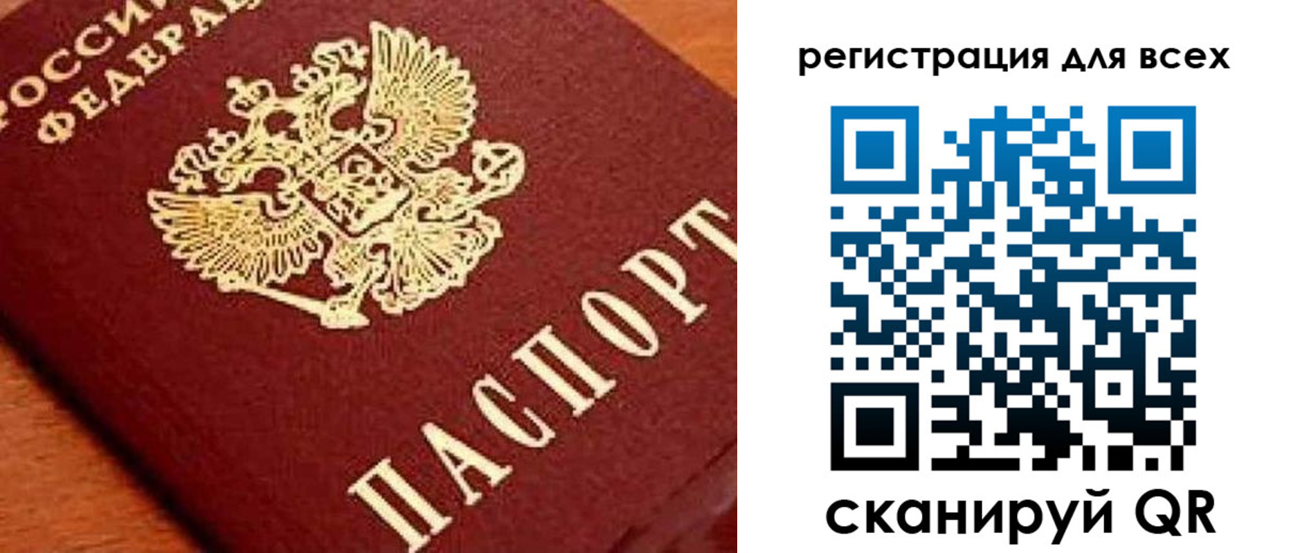 временная регистрация гарантия в Губкине